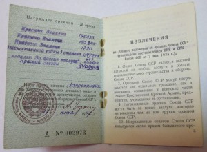 БКЗ+БКЗ+БКЗ 3+ОВ1+КЗ+БЗ+Кенигсберг