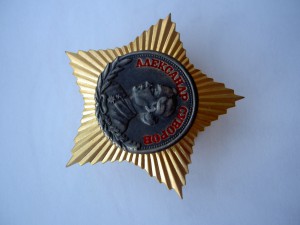 Знак гвардия для ВМФ СССР
