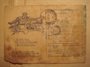 Грудь и доки майора Смерш-КГБ