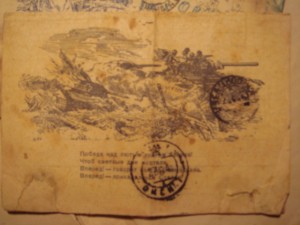 Грудь и доки майора Смерш-КГБ