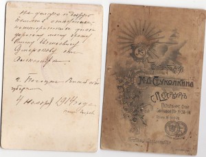 Фото медиков.