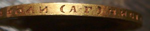 10 рублей 1899г. АГ