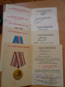 Три БЗ ,Кенигсберг (военк) на морского офицера