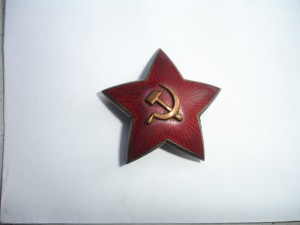 3 разных звезды