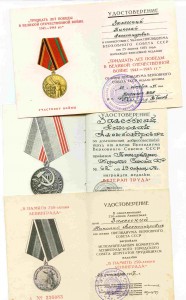 Комплект капитана 1-го ранга (Ленин,БКЗ,КЗ и др.)