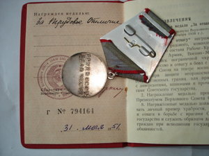 ТО старого типа 1951 г. НА ДОКЕ