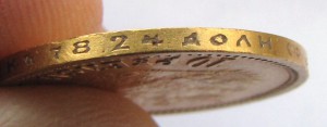 10 рублей 1899 Ф3.