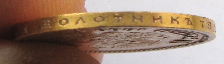 10 рублей 1899 Ф3.