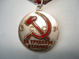 ТО старого типа 1951 г. НА ДОКЕ