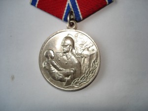 "За отвагу на пожаре" медно-никель