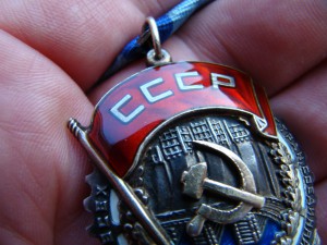 ТКЗ № 32246 (клеймо вверху).