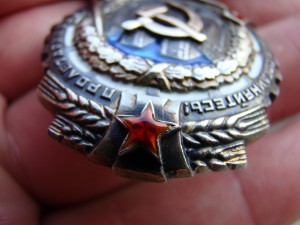 ТКЗ № 32246 (клеймо вверху).