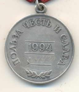 ЗЗПО 2 ст. № 31970.