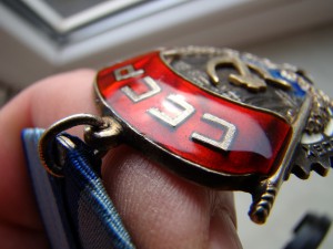 ТКЗ № 32246 (клеймо вверху).
