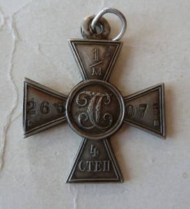 ГК миллионик 4 ст., Б.М.