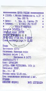 ТД+ТО+ТО-номерные, в отличном сохране