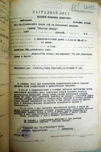Жетон монетовидный Екатерина II Мир с Турцией