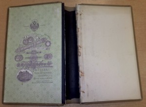 Папка сафьян Т-во Анны Красильщиковой 1912 годъ