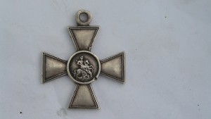 ГК 4 степени. Номер не частый.Без знака номера