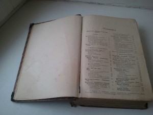 УЧЕБНИКЪ АКУШЕРСТВА