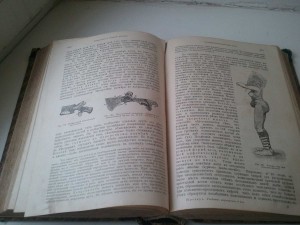 УЧЕБНИКЪ АКУШЕРСТВА