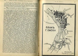 Киргизскiй край. Девриен 1903 г.
