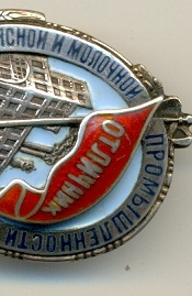 Мясо-молочная промышленность