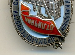 Мясо-молочная промышленность