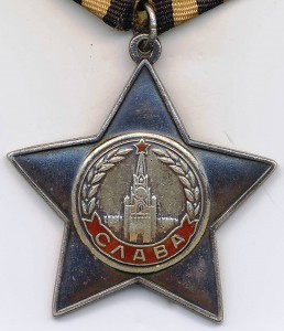 Слава 2 ст. № 29422 + Славва 3 ст. № 378568.