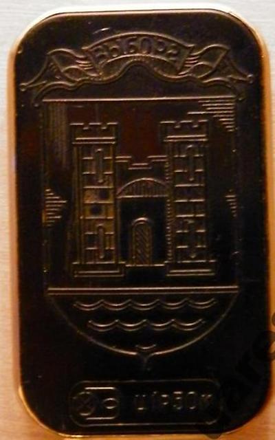 Советский монетник