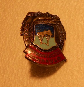 рыба Восточных районов