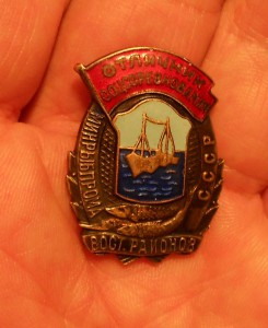 рыба Восточных районов