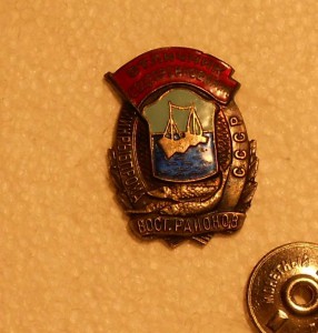 рыба Восточных районов