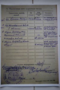 ОВ - 1ст + КЗ +КЕНИГСБЕРГ + ЗПНГ + ДОКИ