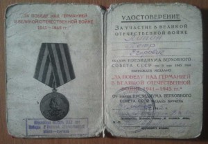 ЗПНГ красная ВПУ им. Ленина и другие