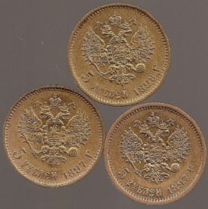 5 руб АГ 3штуки