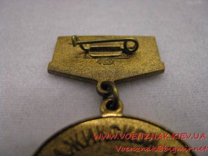 Отличительный знак "60 лет Компартии Таджикистана/Таджикской