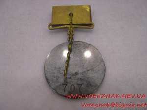 знак "10 лет институту сверхтвердых материалов