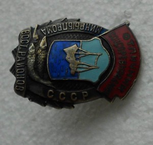 рыба Восточных районов