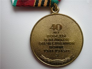 40 лет Победы для иностранцев