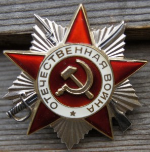 ов2 зп  японния