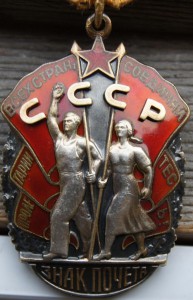 ов2 зп  японния