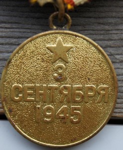ов2 зп  японния