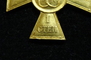 ГК 1ст. №753