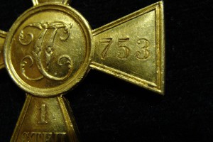 ГК 1ст. №753