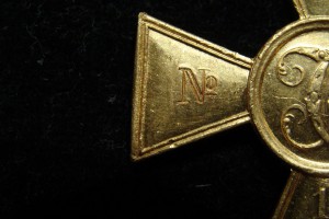 ГК 1ст. №753