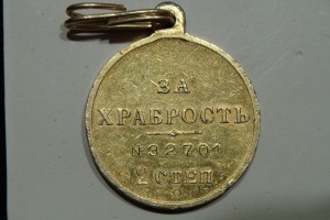 Г.М. 2ст. №32701" Электро"