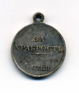 ГМ - 4 на гвардейца