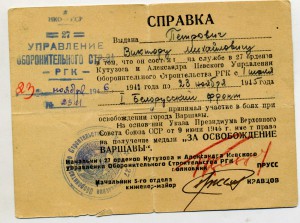 Две варшавы на ПЕТРОВИЧА и нечастая москва и берлин