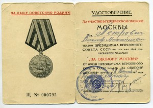 Две варшавы на ПЕТРОВИЧА и нечастая москва и берлин